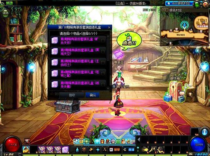 玩了七八年完美世界私服的老油条，聊聊找服注意事项 第1张