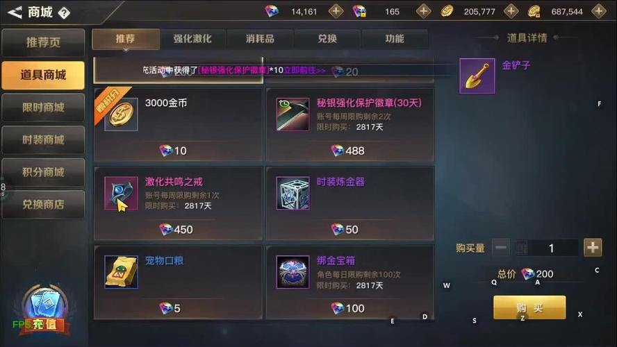 DNF公益服发布网靠谱吗?这些找可靠途径及知名网站要知道 第4张 DNF公益服发布网靠谱吗?这些找可靠途径及知名网站要知道 第4张