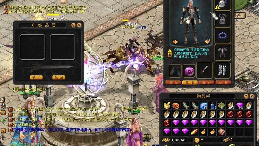 老玩家谈魔域私服:爱恨交织,聊聊防挂及私服选择那些事儿 第1张 老玩家谈魔域私服:爱恨交织,聊聊防挂及私服选择那些事儿 第1张