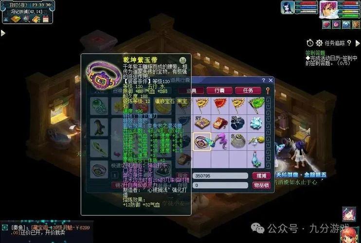 玩梦幻私服那些事儿:服务器、收费模式及外挂问题大揭秘 第2张 玩梦幻私服那些事儿:服务器、收费模式及外挂问题大揭秘 第2张