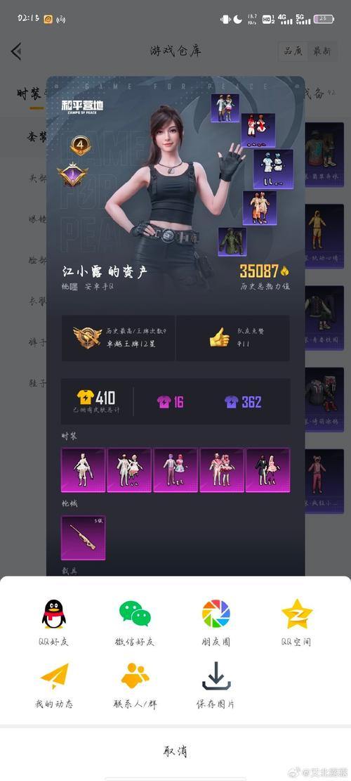 玩梦幻私服那些事儿:服务器、收费模式及外挂问题大揭秘 第3张 玩梦幻私服那些事儿:服务器、收费模式及外挂问题大揭秘 第3张