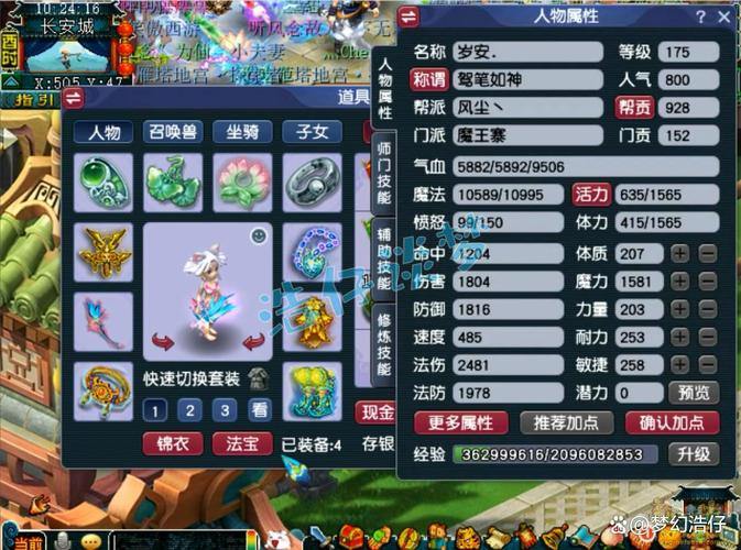 梦幻西游私服合法吗?私自开设危害多,利益牵扯要清楚 第4张 梦幻西游私服合法吗?私自开设危害多,利益牵扯要清楚 第4张