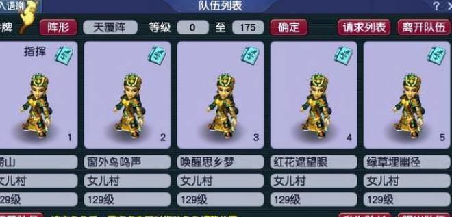 梦幻西游私服怎么选？梦幻怀旧、变态属性等私服情况大揭秘 第2张