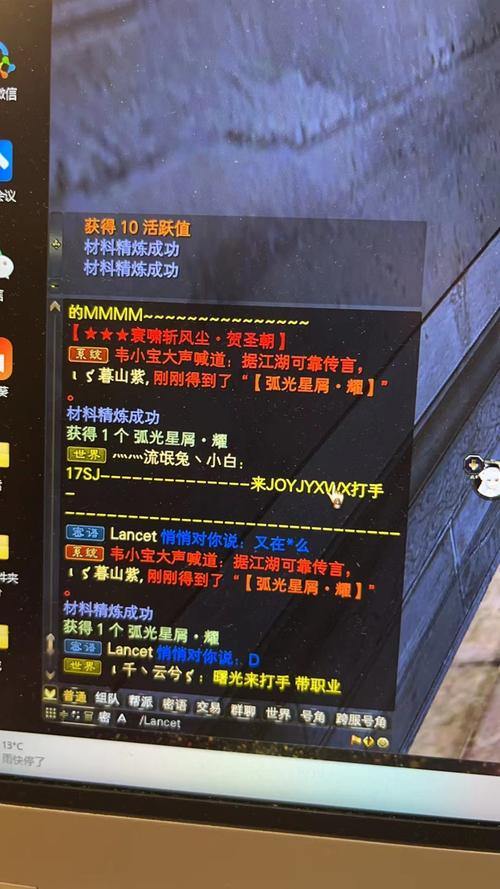 玩完美世界私服？下载问题要注意！专业社区找思路保安全 第4张