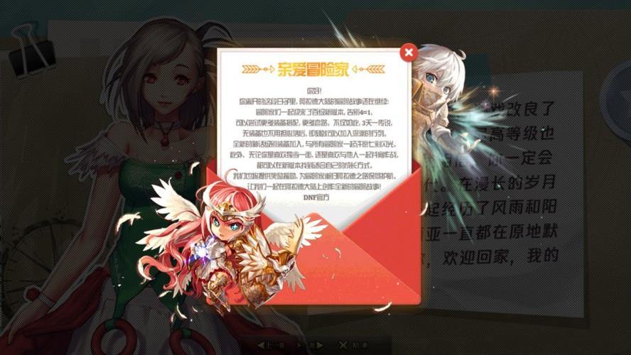 DNF发布网靠谱吗？如何找到正规发布网？这里给你答案 第2张