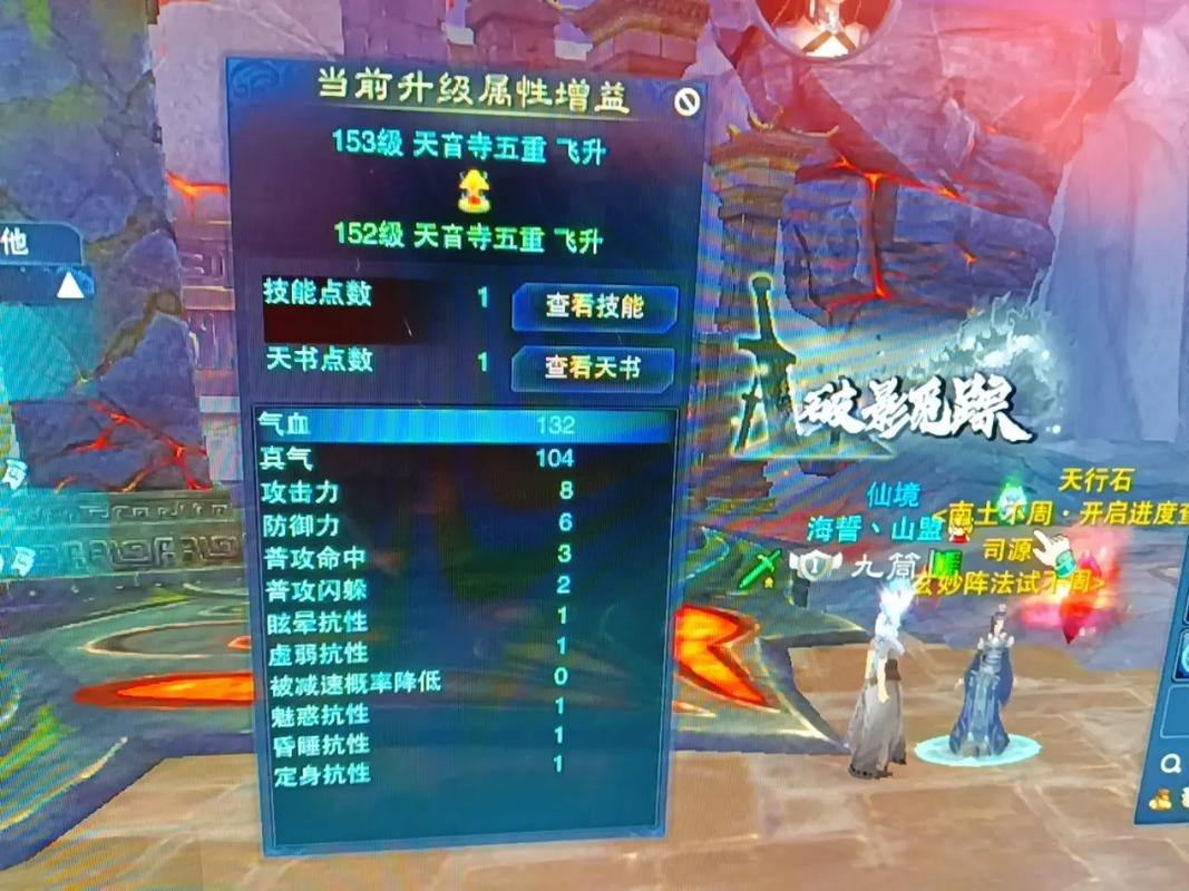 玩诛仙sf常遇困难？这些特色玩法助你顺畅游戏 第2张