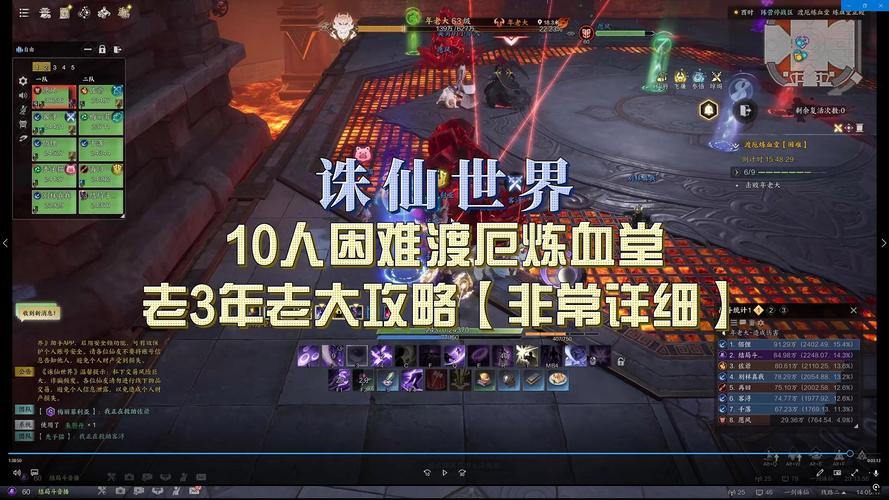 玩诛仙sf常遇困难？这些特色玩法助你顺畅游戏 第3张