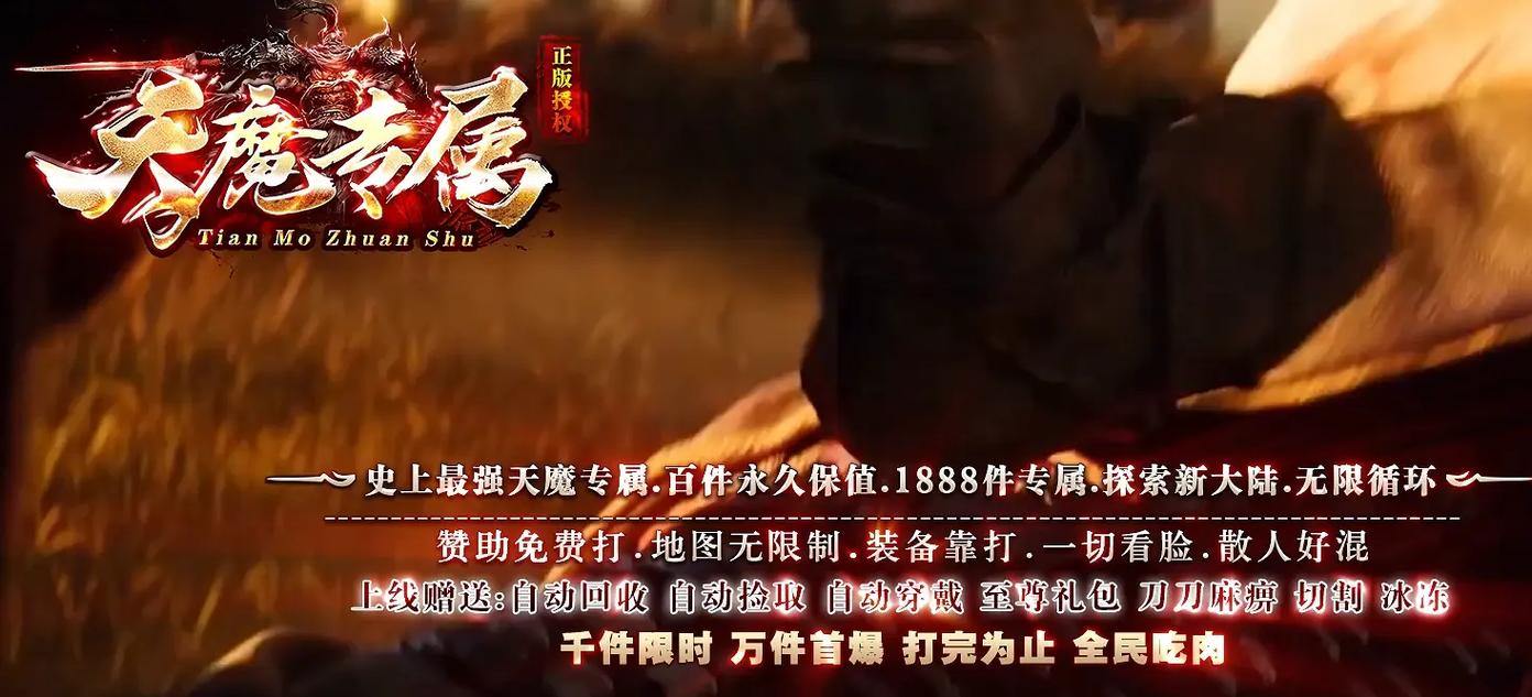 找靠谱传奇私服发布网太难?这些要点你可得研究研究 第2张 找靠谱传奇私服发布网太难?这些要点你可得研究研究 第2张