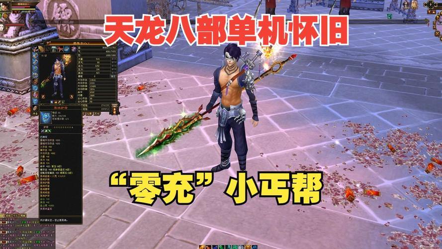 天龙sf玩法及搭建教程大揭秘,助玩家畅玩无忧 第4张 天龙sf玩法及搭建教程大揭秘,助玩家畅玩无忧 第4张