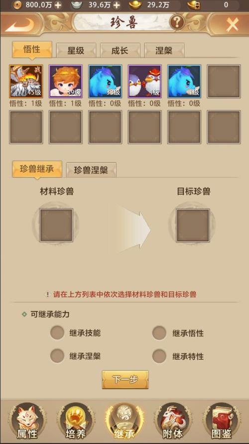 天龙sf玩法及搭建教程大揭秘,助玩家畅玩无忧 第3张 天龙sf玩法及搭建教程大揭秘,助玩家畅玩无忧 第3张