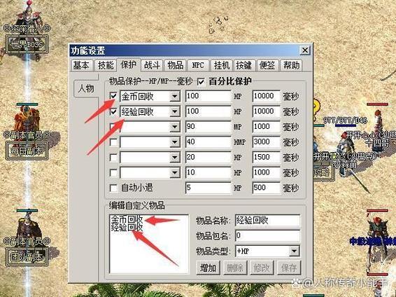 热血江湖私服在哪找？特色有啥？这些门道你得知道 第1张