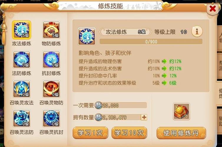 梦幻私服玩家必看！角色创建优势与升级便利性全解析 第4张