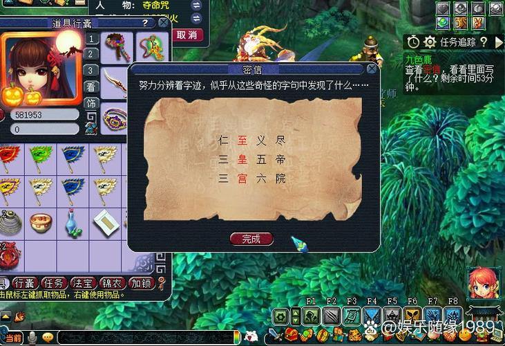 梦幻西游玩家找靠谱私服摸不着头脑？看这篇或许有帮助 第2张