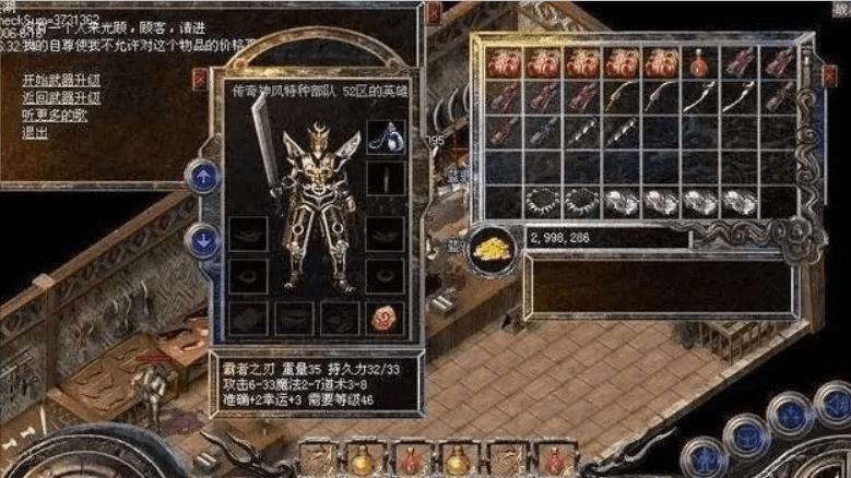 传世私服那些坑与经验分享，变态、微变、复古版区别大？ 第2张