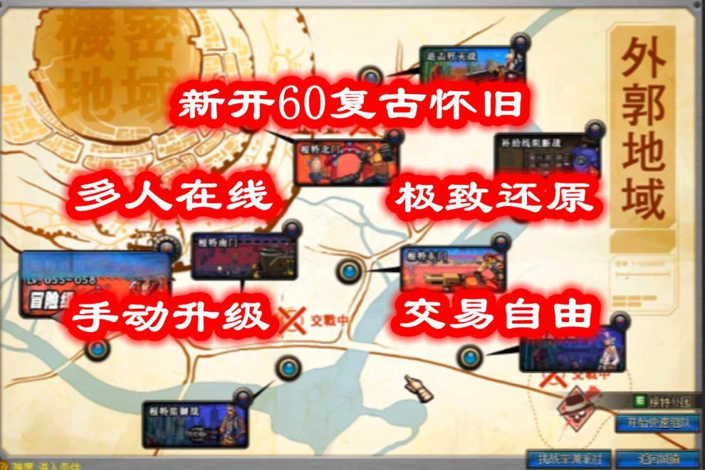 DNF公益服发布网怎么找？这些坑你可千万别踩 第2张