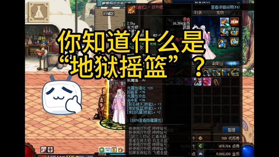 DNF公益服发布网怎么找？这些可靠途径你得知道 第2张