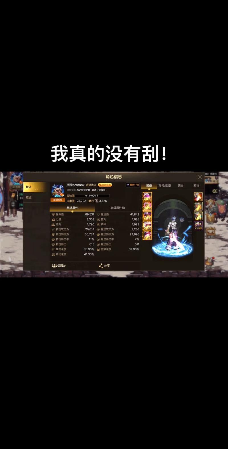 DNF玩家找资源不易？教你如何寻觅靠谱的DNF发布网 第1张