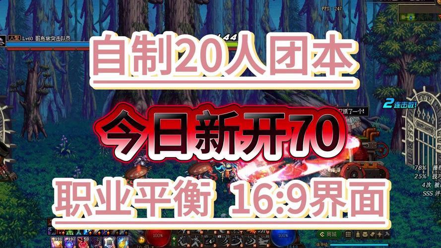 DNF公益服发布网怎么找？这些渠道要谨慎甄别 第4张