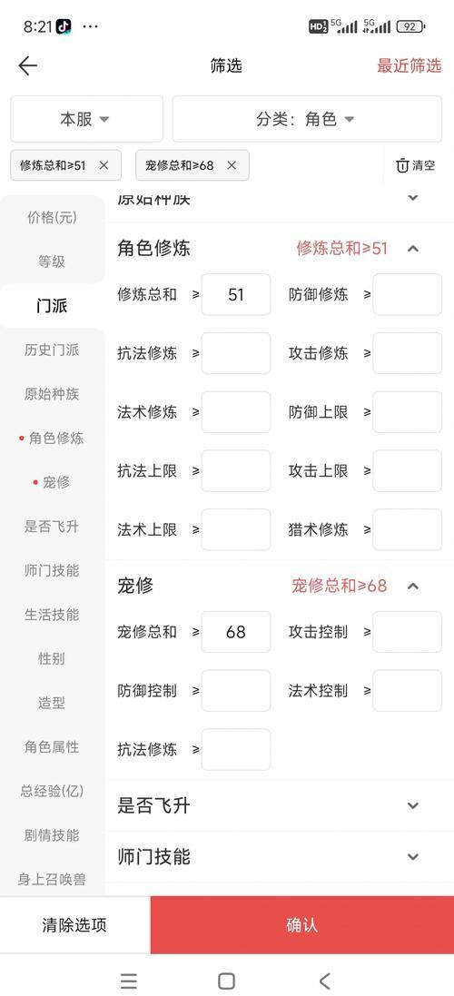 梦幻西游老玩家经验分享：如何选靠谱发布网避免踩坑？ 第3张