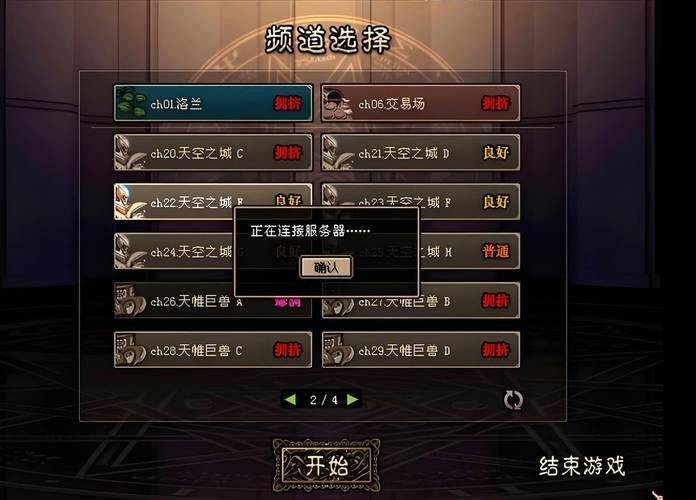 DNF公益服发布网乱象丛生?教你如何找到靠谱的发布网 第2张 DNF公益服发布网乱象丛生?教你如何找到靠谱的发布网 第2张