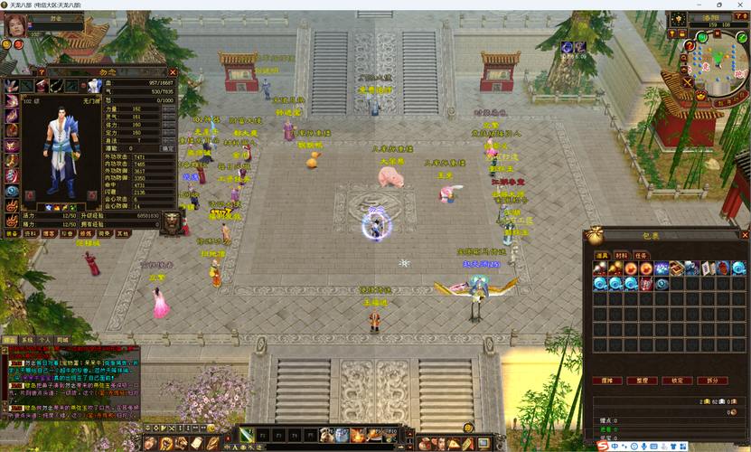 天龙私服怎么下载?这些靠谱方法与注意事项要知道 第3张 天龙私服怎么下载?这些靠谱方法与注意事项要知道 第3张