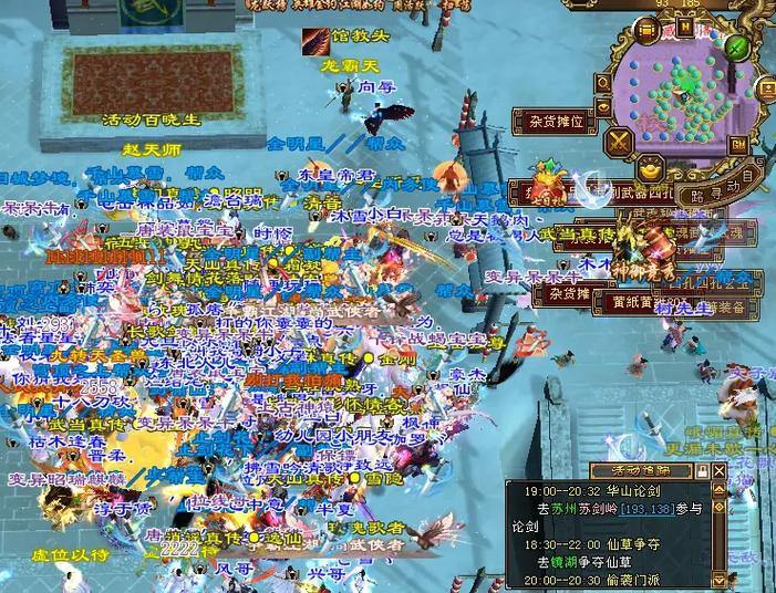 玩天龙私服有啥困惑？能否登录得综合多因素考量 第3张