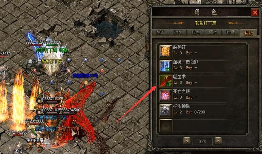 传奇sf怎么下载？有哪些阵营？这里有实用帮助文章 第1张