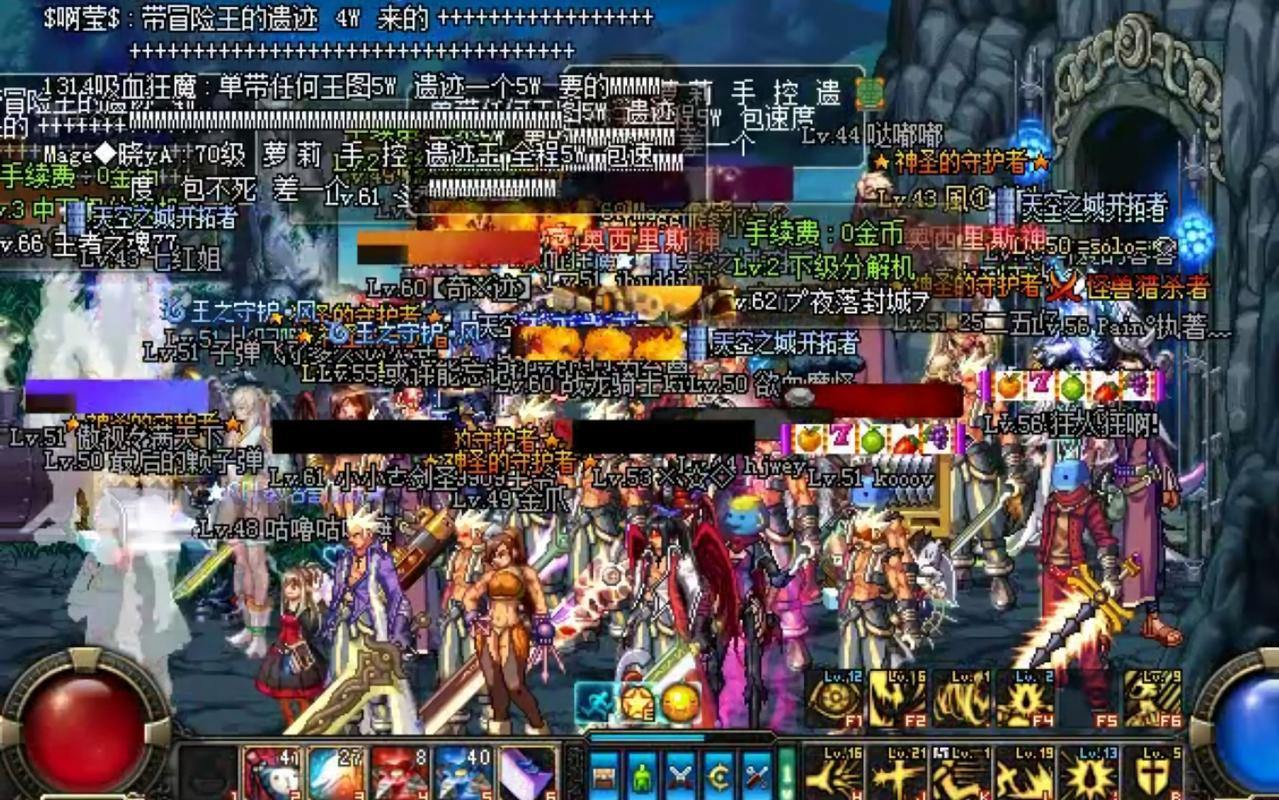 DNF公益服发布网大揭秘！能找到啥资源？有啥作用？ 第3张