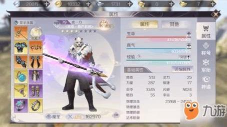 完美世界私服怎么下载？选什么职业好？这里有详细指引 第4张