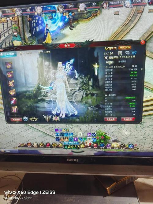 老玩家谈魔域私服外挂：关乎公平与安全，玩游戏务必谨慎 第3张