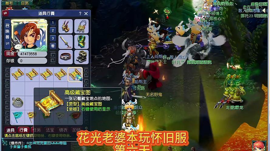 梦幻西游传统官服玩法腻了？试试私服，福利超丰厚 第2张