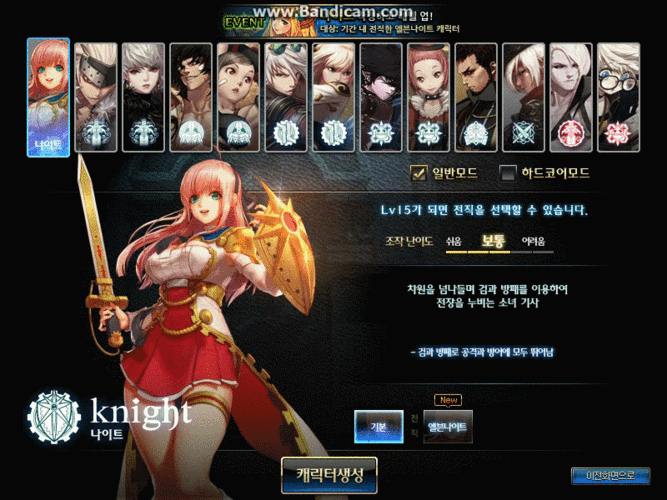 DNF发布网用途多，助玩家掌握游戏动态，如17173攻略全 第4张