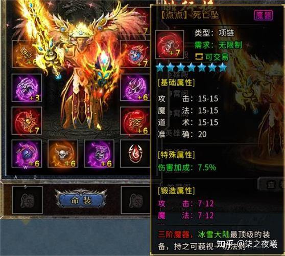 如何找到靠谱的传奇私服发布网？这些方法你得知道 (2) 第2张