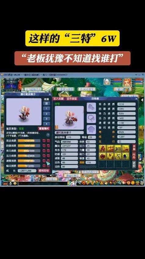 玩传奇私服的看过来!聊聊传奇私服发布网那些事儿 第1张 玩传奇私服的看过来!聊聊传奇私服发布网那些事儿 第1张