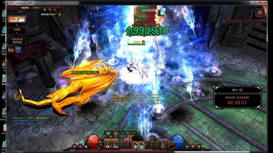 老少爷们看过来！聊聊奇迹MU私服那些事儿，你知道多少？ 第4张