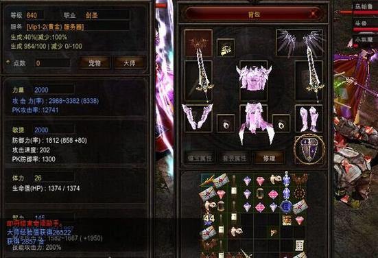 奇迹MU私服玩家必看！加入步骤及游戏玩法全解析 第4张