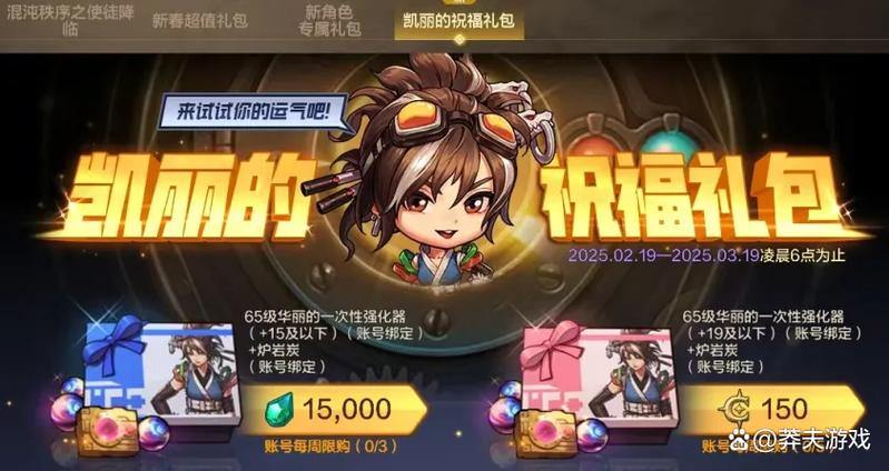 DNF发布网怎么选？靠谱的发布网看这里，给你详细介绍