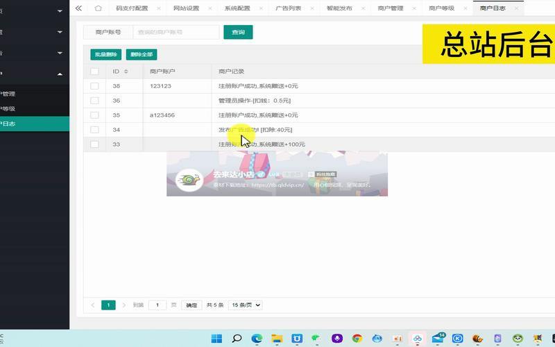 分享传奇私服发布网经验：选正规、滤广告、查人气 第4张