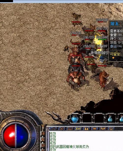 热血传奇私服玩家必看!搞清楚这些注意点,游戏体验up 第1张 热血传奇私服玩家必看!搞清楚这些注意点,游戏体验up 第1张