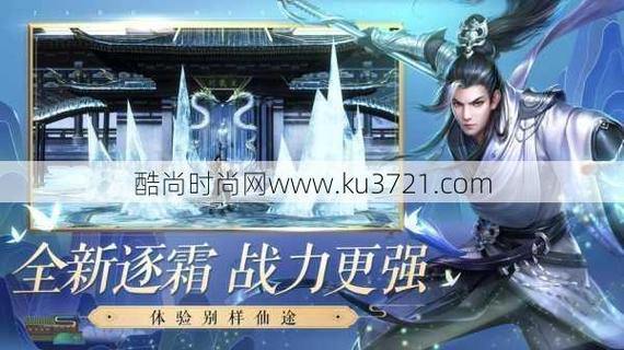 诛仙私发网是什么?能带来哪些好处?如何找到适合的? 第3张 诛仙私发网是什么?能带来哪些好处?如何找到适合的? 第3张