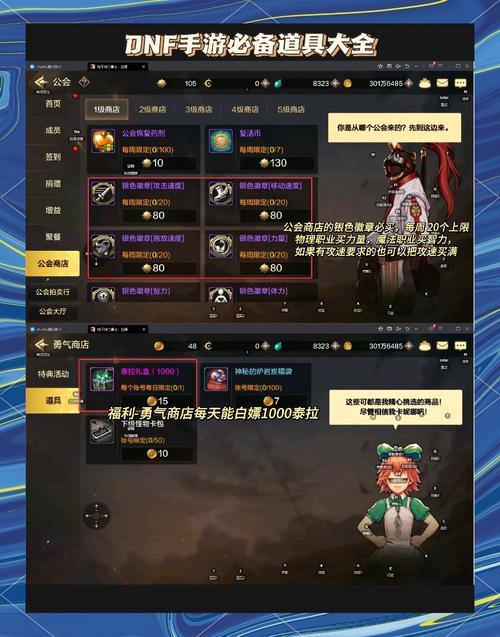 DNF发布网有多关键？资源获取、游戏更新全靠它 第1张