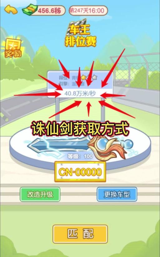 诛仙私发网老玩家的7-8年经验分享：下载及账号安全要点 第3张