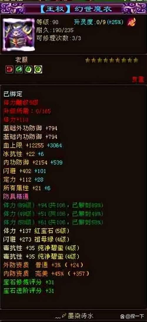 天龙八部公益私服发布网门道多!满足玩家特殊需求,助力升级拿装备 第4张 天龙八部公益私服发布网门道多!满足玩家特殊需求,助力升级拿装备 第4张