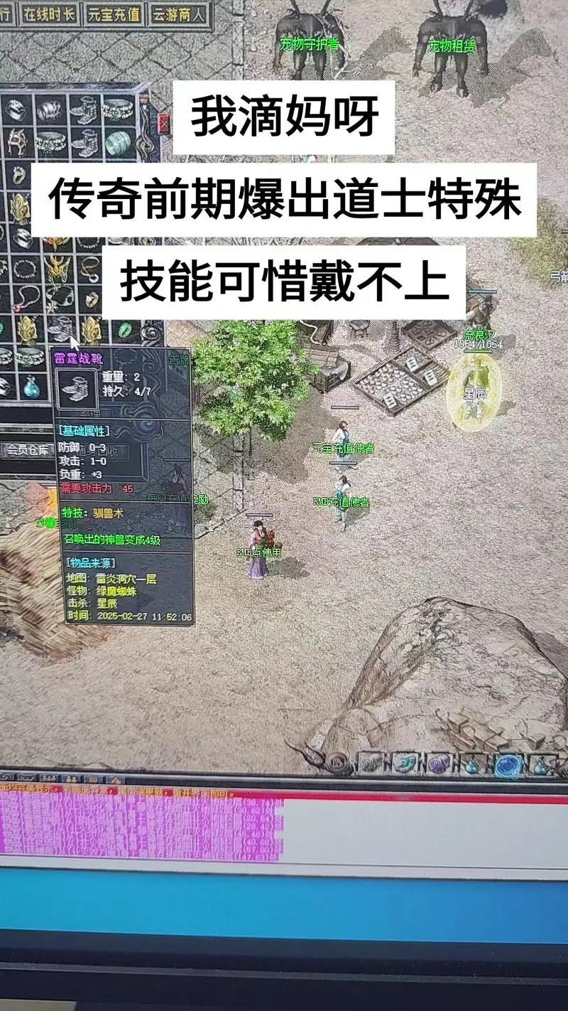 玩传奇私服常遇头疼状况?这些选服要点你得知道 第1张 玩传奇私服常遇头疼状况?这些选服要点你得知道 第1张