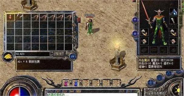 玩家对传奇sf有疑惑？教你在哪下载及谨防山寨管网 第1张