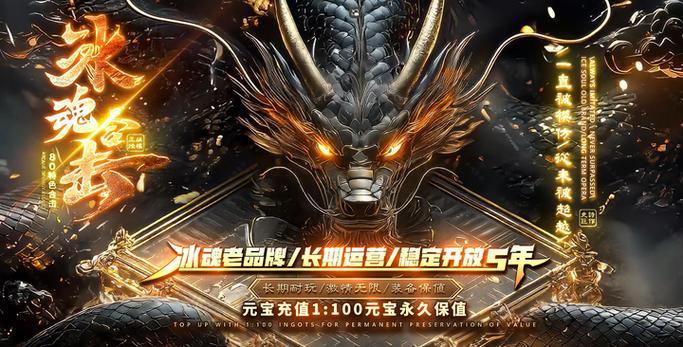 玩传奇sf常遇麻烦？这里有解惑攻略及找稳定服方法 第4张