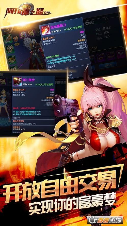 地下城私服违法吗？扒拉清楚相关事，远离法律风险诱惑 第4张