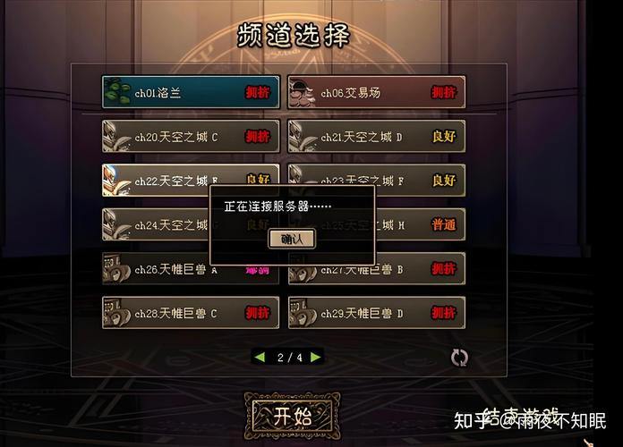 玩家玩游戏盼更好体验，地下城私服究竟是啥？有哪些好处？ 第4张