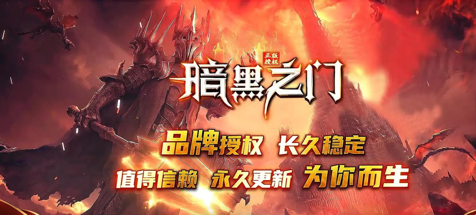 玩家必看！如何利用传奇私服发布网找到合适的服？ 第1张