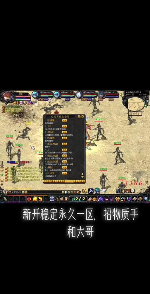 魔域私服发布网玩家必看！链接与版本选择这些要点要注意 第3张